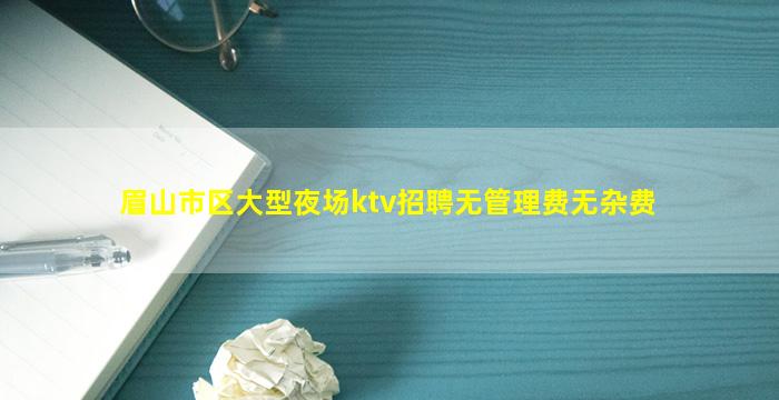 蚌埠酒吧招聘